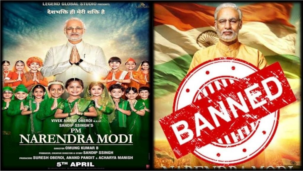 PM Modi Movie Release Stopped by EC