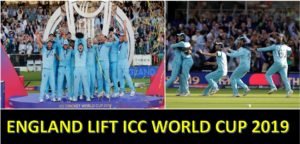 ENGLAND WON WORLD CUP 2019